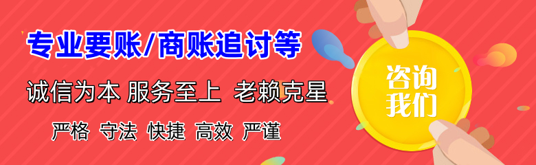静宁收债公司