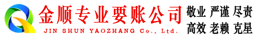 静宁收债公司